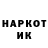 КЕТАМИН VHQ Nicoss