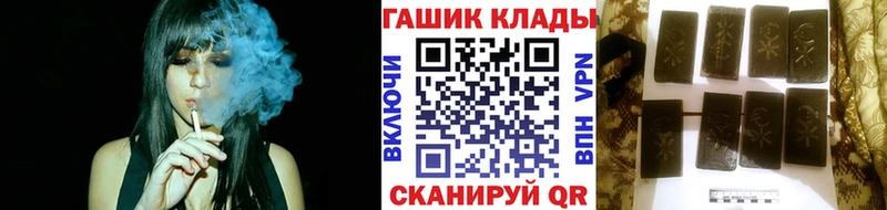 Гашиш Ice-O-Lator продажа наркотиков Озёры