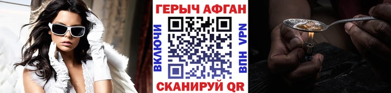 ГЕРОИН хмурый  Озёры 