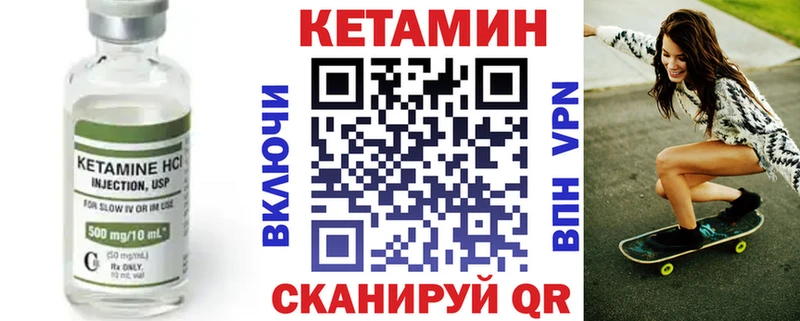 Кетамин ketamine цены наркотик Озёры