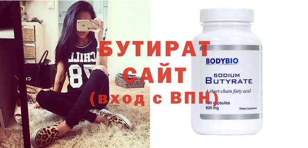 экстази Балахна