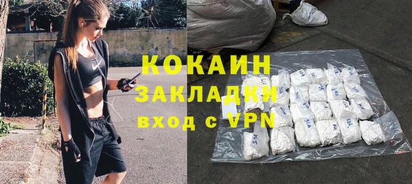 экстази Балахна