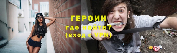 экстази Балахна