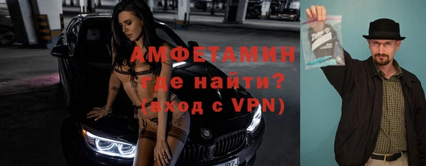 шишки Балабаново