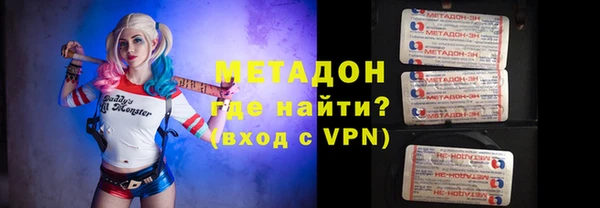 экстази Балахна