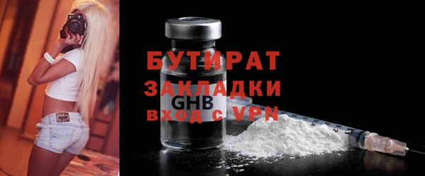 экстази Балахна