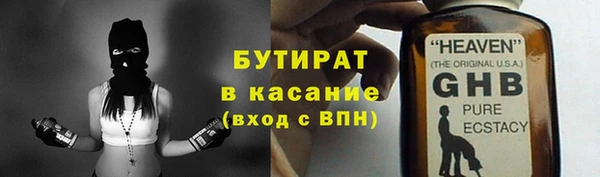 экстази Балахна