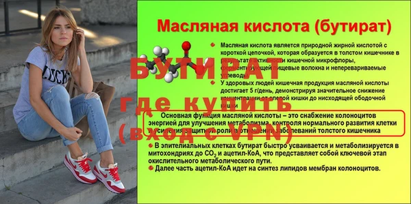 меф Баксан