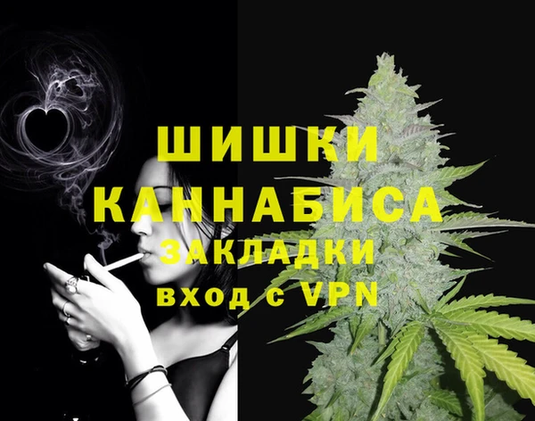 экстази Балахна