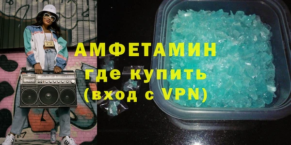 меф Баксан