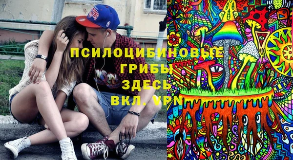 экстази Балахна