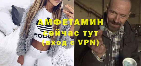 экстази Балахна