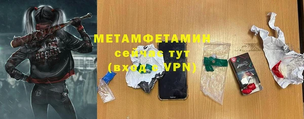 экстази Балахна