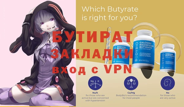 шишки Балабаново