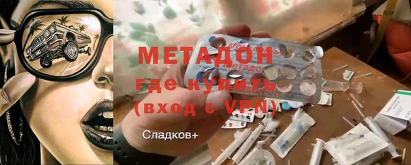 экстази Балахна