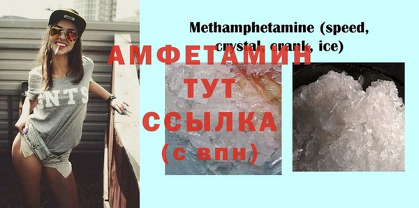 меф Баксан