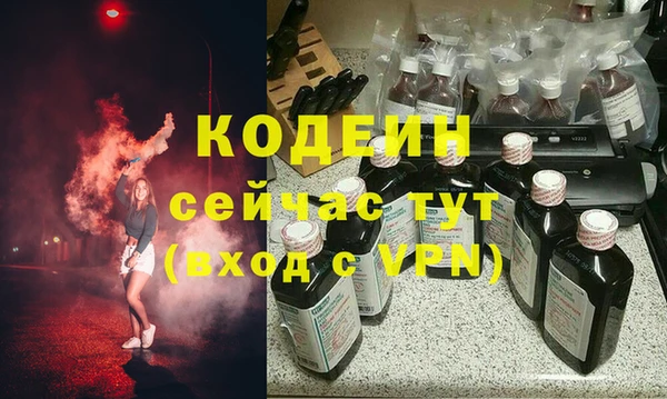экстази Балахна