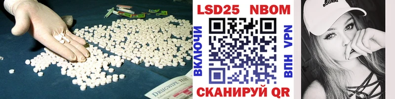 Лсд 25 экстази кислота купить наркоту Озёры