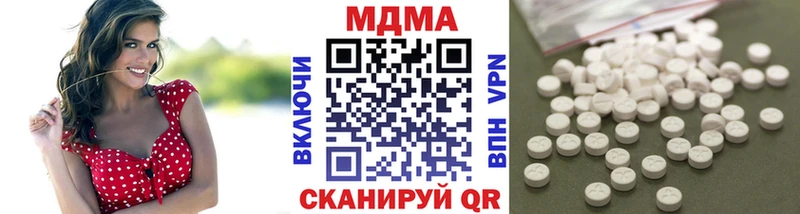 МДМА VHQ купить наркотик Озёры
