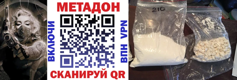где купить наркоту  Озёры  Метадон белоснежный 