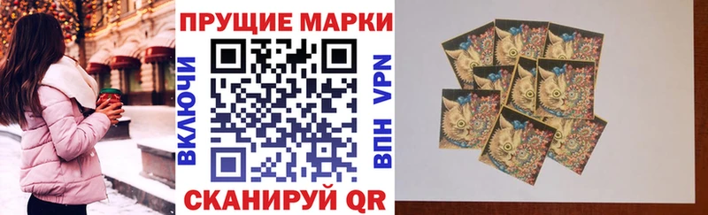 Марки NBOMe 1,8мг  как найти закладки  Озёры 