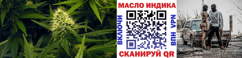 Дистиллят ТГК THC oil Озёры